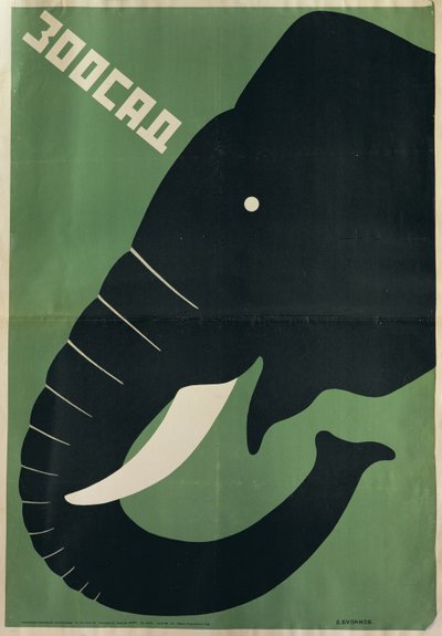 Poster per lo zoo di Leningrado, 1928 da Dmitri Anatolyevich Bulanov