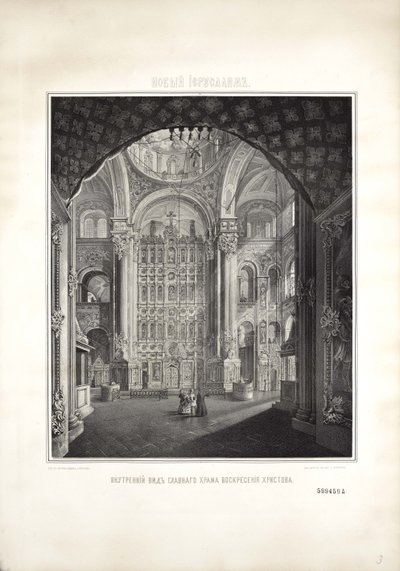Nuova Gerusalemme. Cattedrale della Resurrezione di Cristo da Dmitri Mikhaylovich Strukov