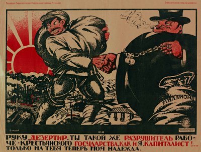 Disertore, sei tanto un distruttore dello Stato Operaio-Contadino quanto io, un capitalista!, 1920 da Dmitriy Stakhievich Moor