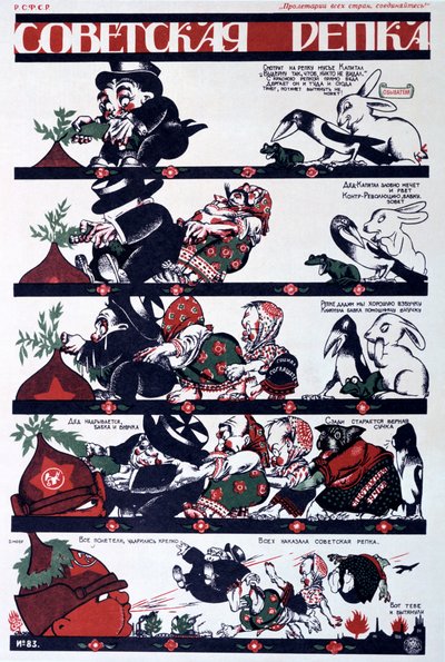 Manifesto politico sovietico, 1920 da Dmitriy Stakhievich Moor