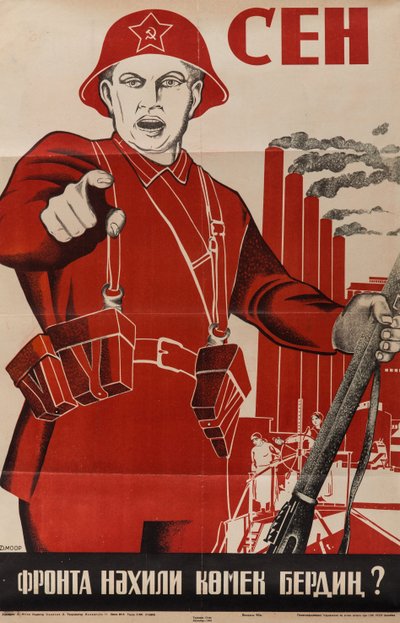 Cosa hai fatto per aiutare il fronte? 1941 da Dmitry  Moor