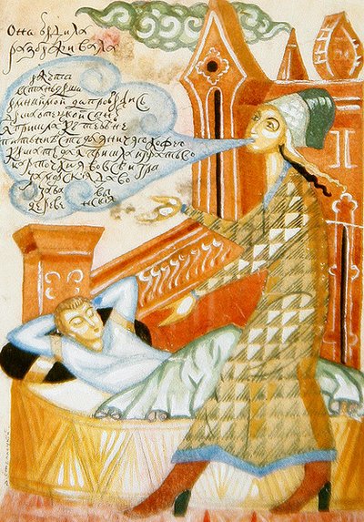 Dipinto da un set di quattro illustrazioni per una poesia sul corteggiamento da Dmitry Stelletsky
