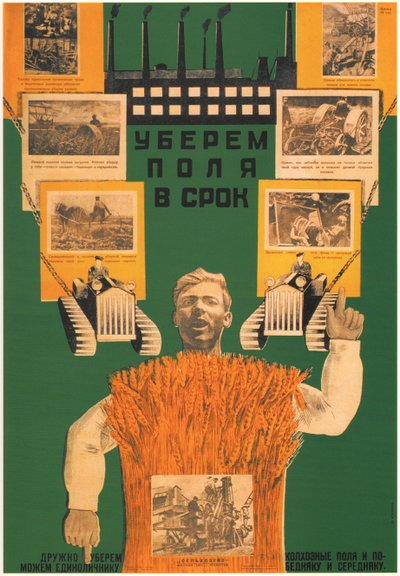 Raccogliamo il raccolto nei campi in tempo da Dmitry Anatolyevich Bulanov