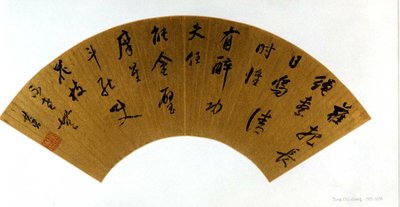 Calligrafia da Dong Qichang