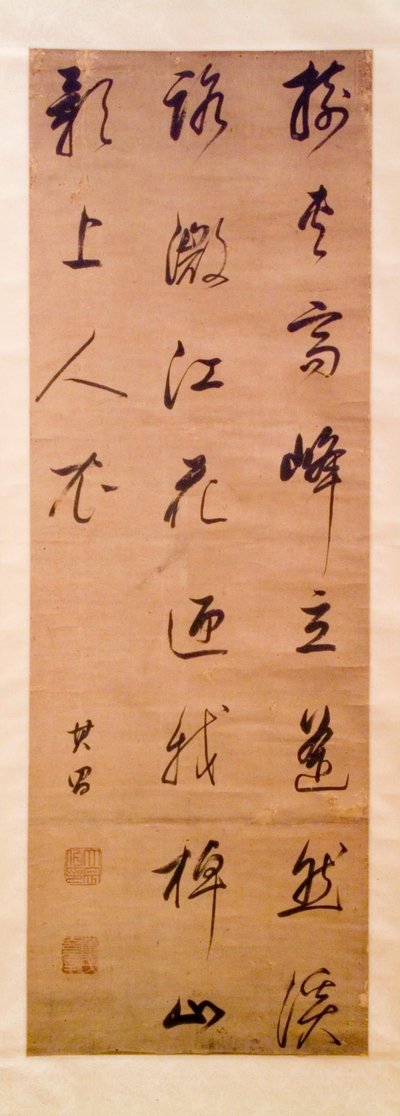 Kalligraphie da Dong Qichang