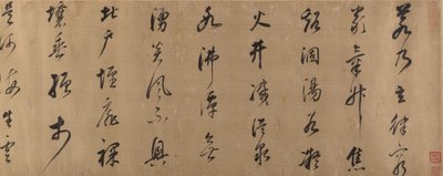 Estratto dal poema in prosa di Xie Huilian sulla neve da Dong Qichang