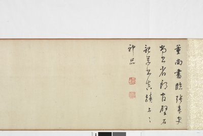 Copia a mano libera della scrittura della Stele di Zhang Xu da Dong Qichang