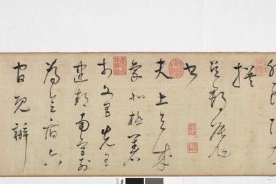 Copia a mano libera della scrittura della Stele di Zhang Xu da Dong Qichang