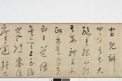 Copia a mano libera della scrittura della Stele di Zhang Xu da Dong Qichang
