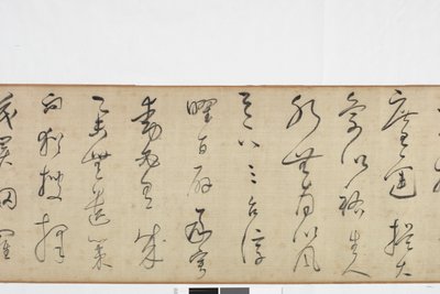 Copia a mano libera della scrittura della Stele di Zhang Xu da Dong Qichang