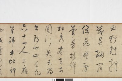 Copia a mano libera della scrittura della Stele di Zhang Xu da Dong Qichang