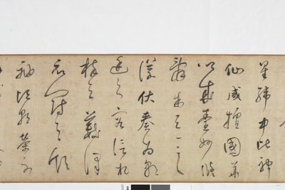 Copia a mano libera della scrittura della Stele di Zhang Xu da Dong Qichang