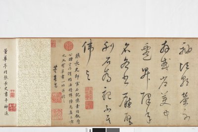 Copia a mano libera della scrittura della Stele di Zhang Xu da Dong Qichang