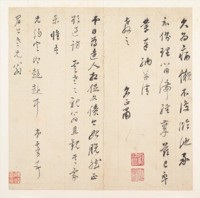 Lettera a Chen Jiru (1558-1635) da Dong Qichang