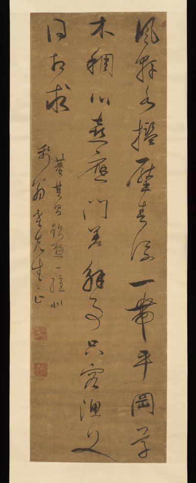 Gedicht in Kursivschrift da Dong Qichang