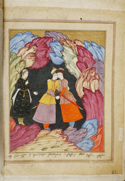 Illustrazione al poema epico Il cavaliere nella pelle di pantera di Shota Rustaveli, XVIII secolo da E. Ts. Tseretliseuli