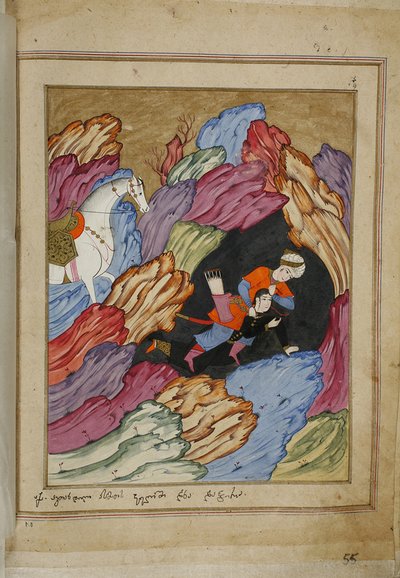 Illustrazione al poema epico Il cavaliere nella pelle di pantera di Shota Rustaveli da E. Ts. Tseretliseuli