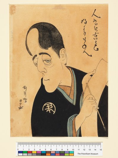 Laurence Binyon come Sharaku potrebbe averlo visto da Edmund Dulac