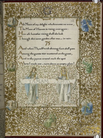 (Intero foglio) Il Rubaiyat di Omar Khayyam, versi 74 - 75 da Edward Coley and Morris William Burne Jones