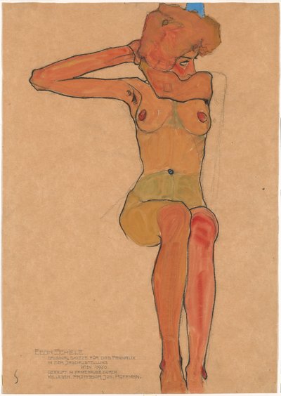 Nudo di ragazza (Gertrude) da Egon Schiele