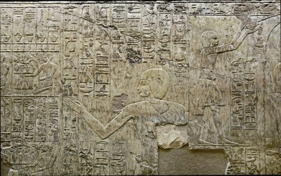 Antichità egizia: rappresentazione di portatori di offerte. Bassorilievo della tomba del visir Ramose (XVIII dinastia). Luxor, Tebe, Valle dei Nobili, Egitto da Egyptian 18th Dynasty
