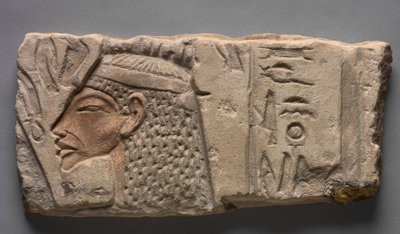 Talatat: Nefertiti offre all
