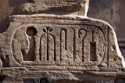Antichità egizia: cartiglio del faraone Ramses III. Tempio funerario di Ramses III. Luxor, Medinet Habou, Egitto da Egyptian 20th Dynasty
