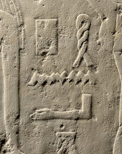 Dettaglio del rilievo di Pehenuka, Antico Regno da Egyptian 5th Dynasty