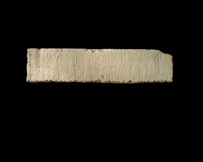 Rilievo di Pehenuka, Antico Regno da Egyptian 5th Dynasty