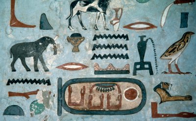 Cartiglio di Amenemhat I, Civiltà Egizia da Egyptian Egyptian