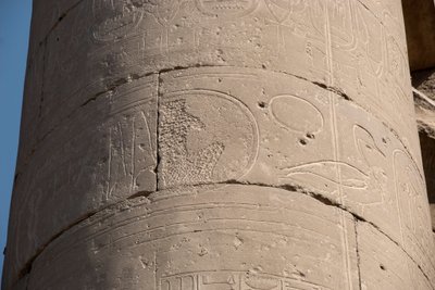 Antichità egizia: dettaglio di una colonna con cartiglio cancellato a causa della "damnatio memoriae", cancellazione dei cartigli di alcuni faraoni considerati eretici dai loro successori, Tempio di Luxor. Riva Est (Tebe), Egitto da Egyptian Egyptian