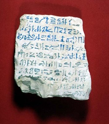 Ostraca ieratico (calcare) da Egyptian Egyptian