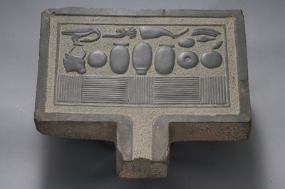 Tavola delle offerte da Egyptian Ptolemaic Period