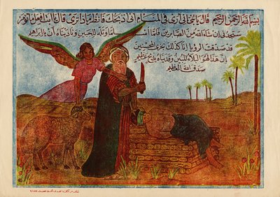 Sacrificio del figlio di Abramo da Egyptian School