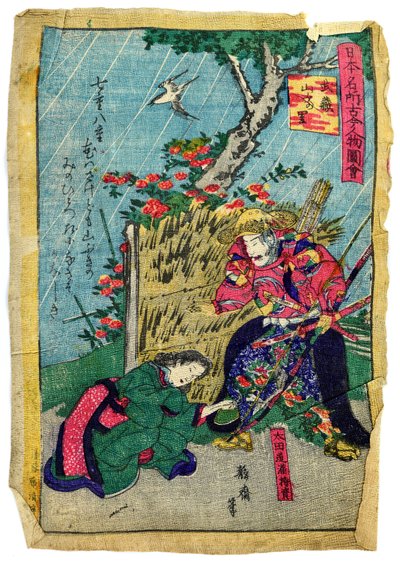 Comandante militare Doukan Mochisuke Oota nel villaggio giapponese dei fiori di Kerria, 1875 circa (xilografia colorata su carta giapponese) da Eiichi Seisai