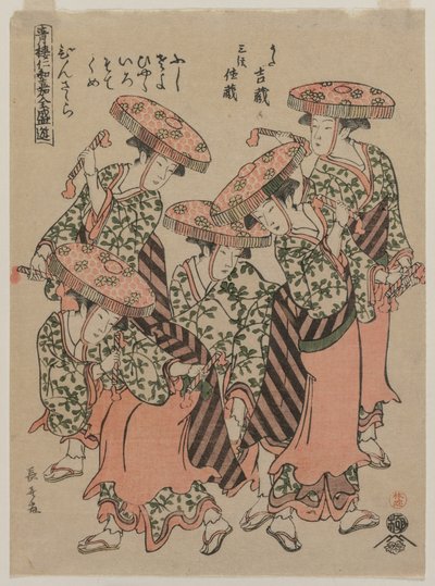 Binzasara, una danza con i battitori, primi anni 1790 da Eishōsai Chōki