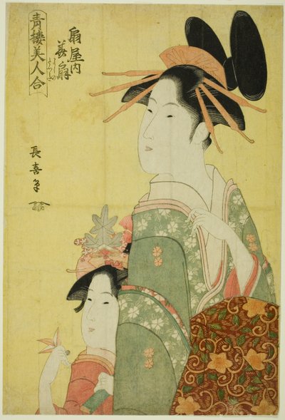 Hanaogi dell
