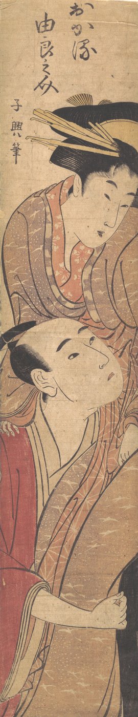 Uomo che porta una donna da Eishōsai Chōki