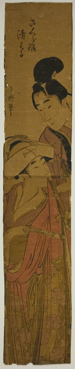 Sakurahime e Kiyoharu (Sakurahime Kiyoharu) da Eishōsai Chōki