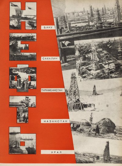 Petrolio. Illustrazione da L