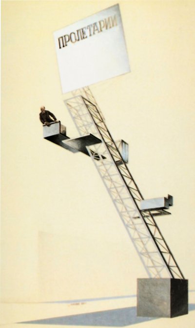 Tribuna di Lenin, progetto architettonico di El Lissitzky da Eliezer Markowich Lissitzky