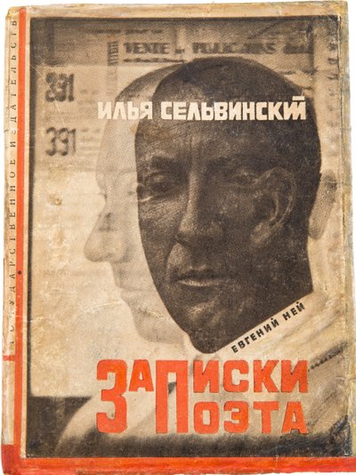 Copertina per "Note di un poeta" di Il
