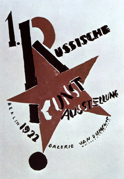 Design di Lazar Lissitzky per la copertina del catalogo della Prima Esposizione d