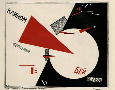 Batti i bianchi con il cuneo rosso Poster, 1920 da Eliezer Markowich Lissitzky