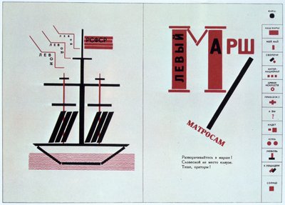 Barca diffusa da For Reading Out Loud, una raccolta di poesie, 1923 da Eliezer Markowich Lissitzky