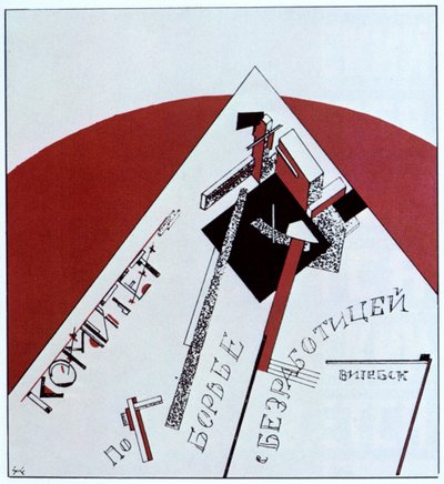Comitato per combattere la disoccupazione, 1919 da Eliezer Markowich Lissitzky