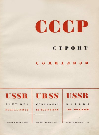 Copertina di USSR Builds Socialism, 1933 da Eliezer Markowich Lissitzky