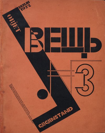 Copertina per la rivista Oggetto n. 3, 1922 da Eliezer Markowich Lissitzky