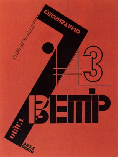 Copertina della rivista WjeschtschObjektGegenstand, 1922 da Eliezer Markowich Lissitzky