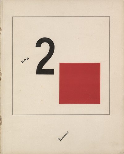 Storia di due quadrati, 1920 da Eliezer Markowich Lissitzky